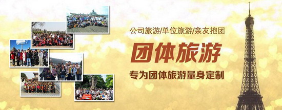 深圳幼儿园亲子旅游及中小学生春游秋游线路方案报价_幼儿999 深圳幼儿园亲子旅游及中小学生春游秋游线路方案报价